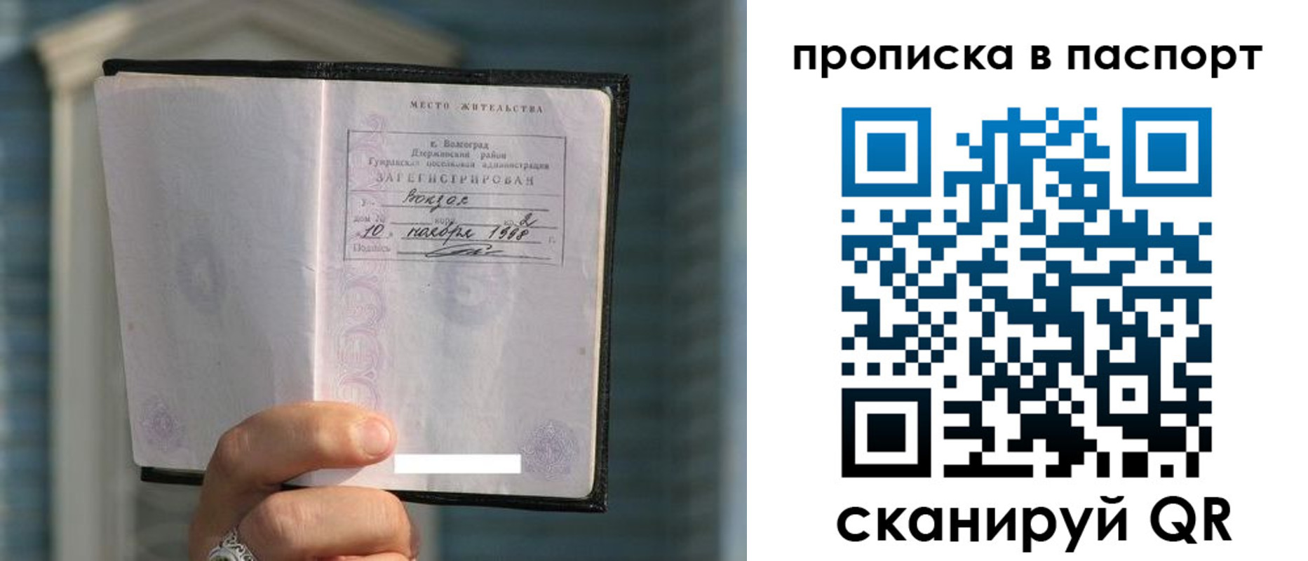 пропишу в квартире в Бронницах