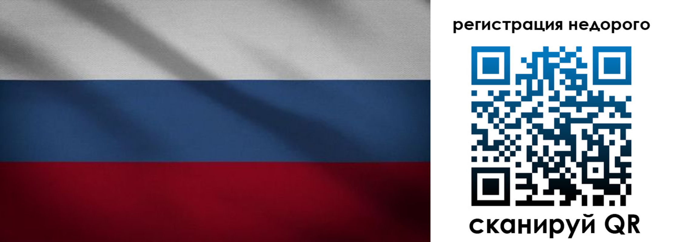 временная прописка в Бронницах