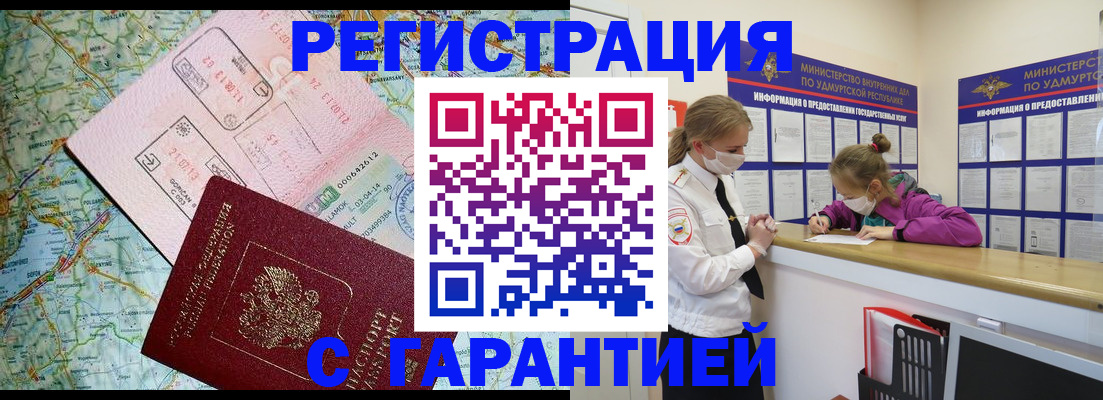форма 3 в Бронницах