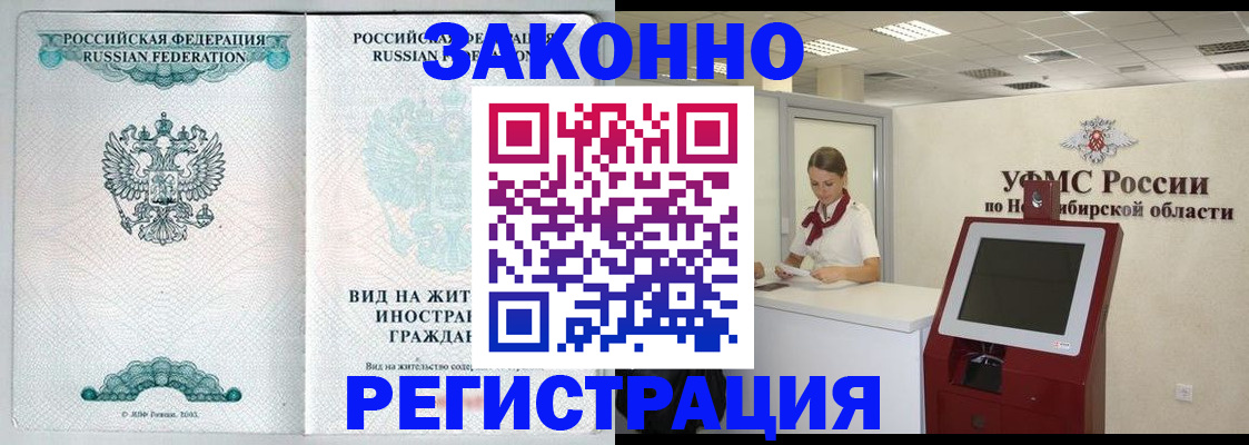 регистрация для школы в Бронницах