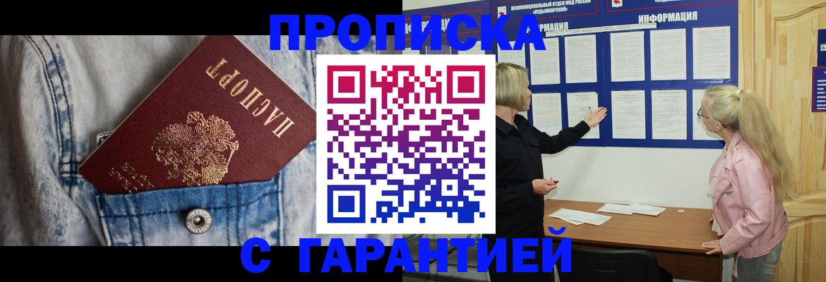 форма 3 в Бронницах